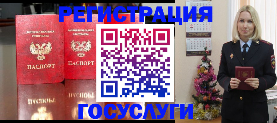 временная регистрация собственник в Топках