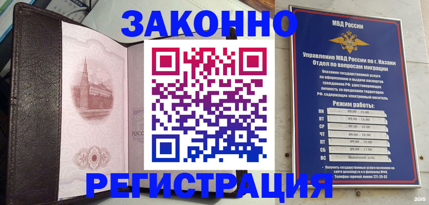 временная регистрация госуслуги в Топках